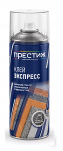 КЛЕЙ ЭКСПРЕСС